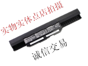 华硕/ASUS A32-K53 X44L X43B A53S K43 A43S X84H笔记本电池