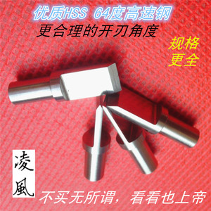 皮雕皮艺旋转雕刻刀平刀头手工DIY工具 优质高硬白钢 6mm7mm刃宽