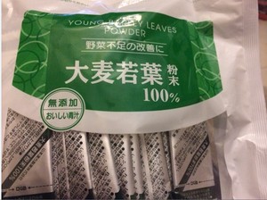 山本汉方大麦若叶100%青汁3g×22袋 日本东京购买 在途在途