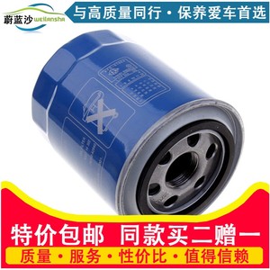 适配现代华泰特拉卡2.5 2.9江淮瑞风柴油车2.5T机油滤芯滤清器