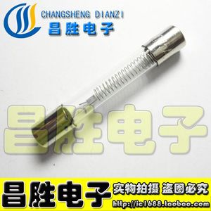 【昌胜电子】全新微波炉高压保险管 5KV 0.75A 高压保险丝