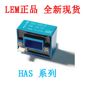 正品LEM莱姆 HAS 50 100 200 300 400 500-S/SP5 HASS电流传感器