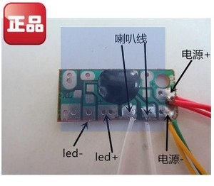 语音芯片ic音乐模块集成电路 儿童玩具 喜洋洋COB 长响 可定制