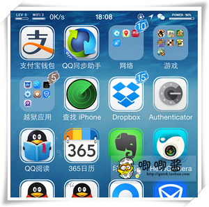 苹果iPhone ios7美化/iphone4/4s/5/5s 图标修改美化 小清新