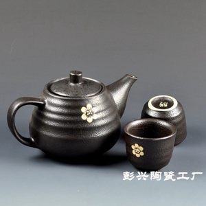 黑色日韩式陶茶具组合凉水壶套装 老式陶瓷饭店茶壶水壶茶杯