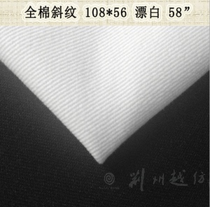 布料 服装108*56漂白全棉台布桌布白布纯棉加厚布床单工作服布料