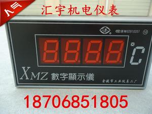余姚二厂工星仪表XMZ-101大屏数字显示仪 数显温度调节仪温控仪表