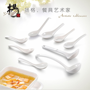 日式勺子 酒店调羹仿陶瓷密胺长柄勺汤勺小勺塑料勺餐具