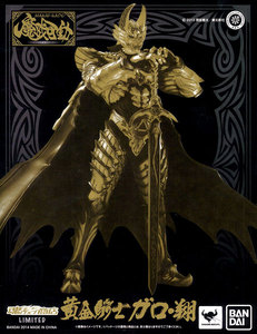 日本直送 BANDAI 魔戒可动 GARO 牙狼 黄金骑士 翔 魂限定 流牙