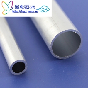 6063圆铝管 diy模型拼装材料 圆形铝合金管 空心管 1米 diy金属棒