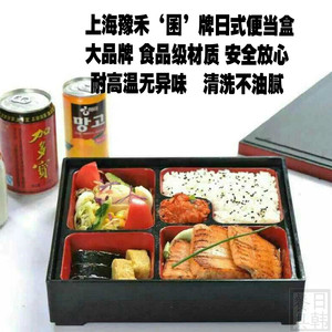 上海囷牌耐高温日式便当盒商务套餐饭盒寿司盒快餐盒符合SGS检测