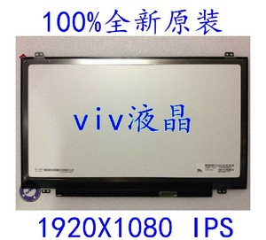 联想Thinkpad Y40-70 E440 T440 Y430P K41-80 E470 液晶屏幕