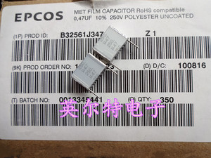 EPCOS B32561千层糕电容 0.47UF/250V U47/250V 470N/250V 474