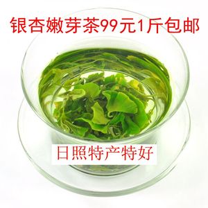 银杏茶银杏嫩芽茶叶老百姓喝得起头茬小嫩芽银杏叶茶500克99包邮