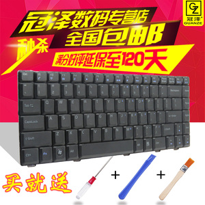 海尔(A680 T68 D G M) T6-A键盘BENQ明基X31 R46 R47(R45 F E EG)