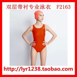 FEW飘牌 正品 成人/儿童亮色连体专业女士游泳衣F2163 带衬 双层