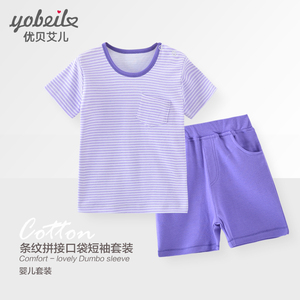 优贝艾儿夏季新品婴儿衣服夏装条纹短袖T恤全棉男女童套装S4618