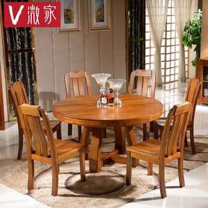 龙森家具 现代中式胡桃木圆餐桌实木圆桌 圆形餐台…