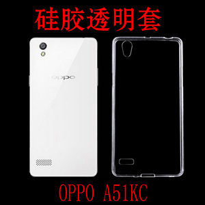 适用OPPO A51KC保护套硅胶套后盖后背壳高清壳透明手机壳透明套手机壳