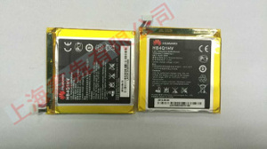 华为拆机电池T9200电池HB5Q1HV  T9510E  U9510E