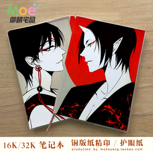 鬼灯的冷彻金鱼草 淘宝拼多多热销鬼灯的冷彻金鱼草货源拿货 阿里巴巴货源