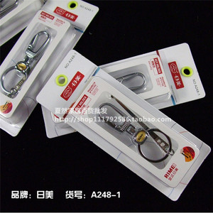 批发价日美A248-1钥匙扣钥匙挂独立包装带耳勺 正品保证