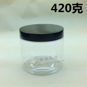 包材420G透明广口瓶 面膜粉盒 420mlPET圆瓶膏霜灌 分装现货 DIY