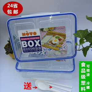 包邮食品级四格快餐盒多次用可微波打包盒可回收食堂分格饭盒冷藏