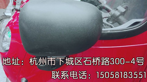 凯一路宗申电动三轮四轮后视镜电动车配件倒车镜代步车后视镜新款