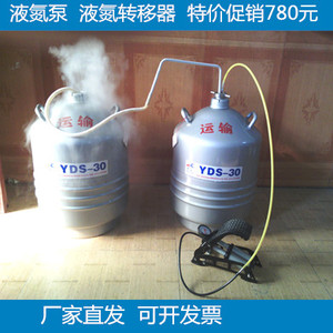 液氮泵 通用型液氮泵液氮提取装置分子美食液氮提取 增压泵