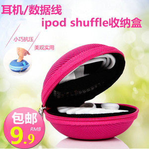 适用苹果ipod shuffle4/6/7收纳盒EVA抗压防震数据线整理盒耳机包