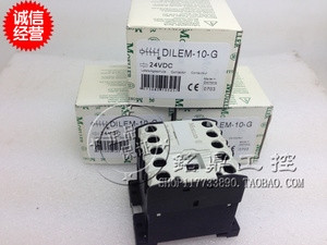 DILEM-10-G原装正品德国金钟穆勒接触器 DIL EM-10-G DC24V