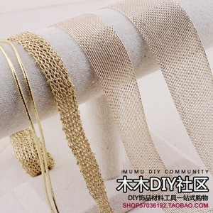 【木木DIY社区】丝带 布带类 金丝粗绳 编织金线丝带