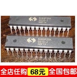 全新原装 SH69P25K DIP28 微波炉芯片 一个起售