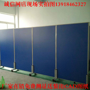移动屏风隔断高隔间墙/可活动隔断/简易屏风/上海办公室装修直销