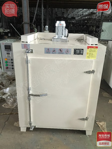 铝合金清洗锻造铸造烘干箱工业试验老化烘干模具高温电子烘箱