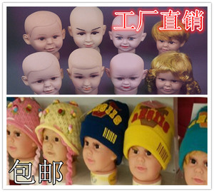 5个包邮婴儿头模 小孩儿童模特头幼儿帽子护罩母婴店用宝宝头模特