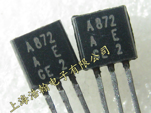 直插三极管 2SA872 A872 A872A TO-92  原装进口瑞萨 正品