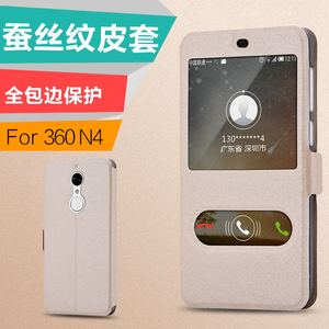 适用于360N4手机套360手机N4手机壳1503-m02翻盖手机壳防摔保护套