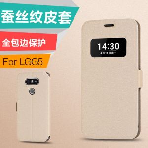 潮品适用于lg g5手机壳h830保护套h868智能翻盖皮套f700硅胶软外壳LG G5防摔皮套