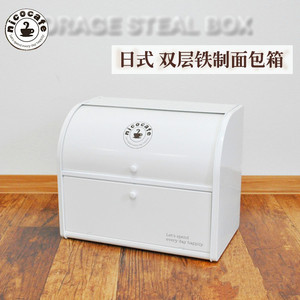 一品白色双层铁盒面包箱茶叶咖啡杯子收纳箱厨房客厅零食收纳柜