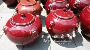 景德镇陶瓷郎红釉瓷器窑变罐瓷器狮子头缸罐米桶米罐酒坛茶叶缸罐