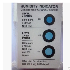 3点/6点湿度指示卡 真空包装湿度计电子元器件集成IC芯片芯片专用