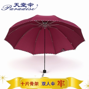 正品天堂伞晴雨伞加大三折叠商务雨伞男女遮阳伞碰击布双人抗风伞