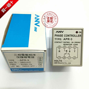 原装正品 台湾ANV士研APR-3缺相相序保护继电器AC380V  假一罚十