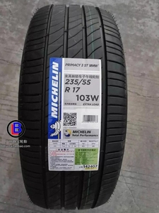 米其林轮胎235/55R17 103W Primacy3 ST浩悦   送铝合金气嘴