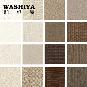 【和纸屋】咖啡棕色系纯色色版 素色 进口日本墙纸壁纸 按米卖