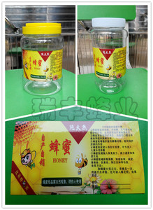 塑料瓶蜂蜜瓶1000g1500g2500g专用不干胶蜂蜜标贴批发8元100张