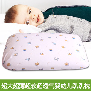 特价超大薄天然乳胶枕夏季儿童宝宝枕卡通枕芯趴趴枕婴幼儿园枕头