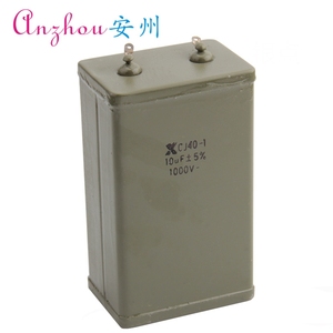 CJ40-1 10uF 1000V ±5% 铁壳油浸电容器 金属化纸介电容器